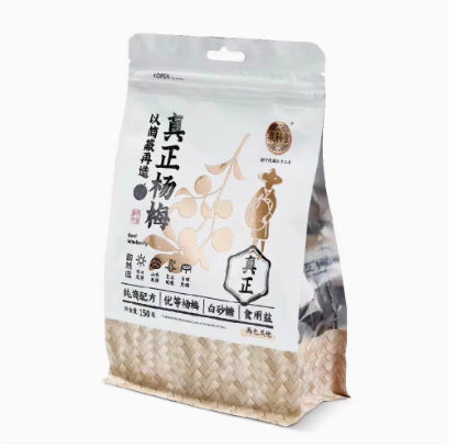 泉利堂-真正杨梅150g