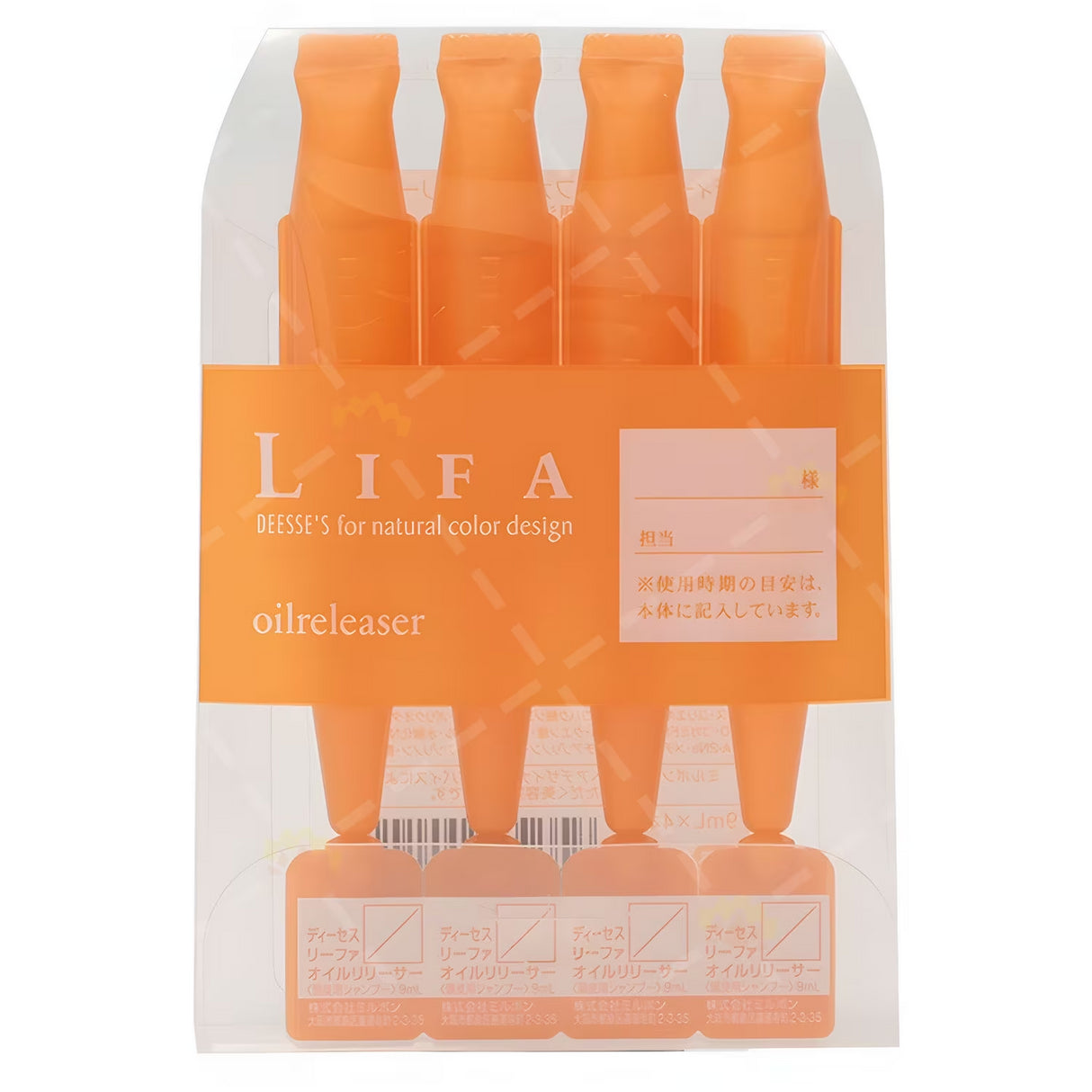 Milbon-玫丽盼-头皮深层清洁控油发膜-9g-4支