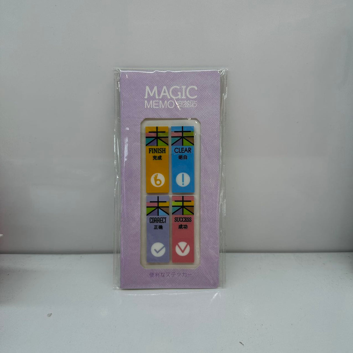 MAGICA-MEMO便签贴-4色-100张(9810)