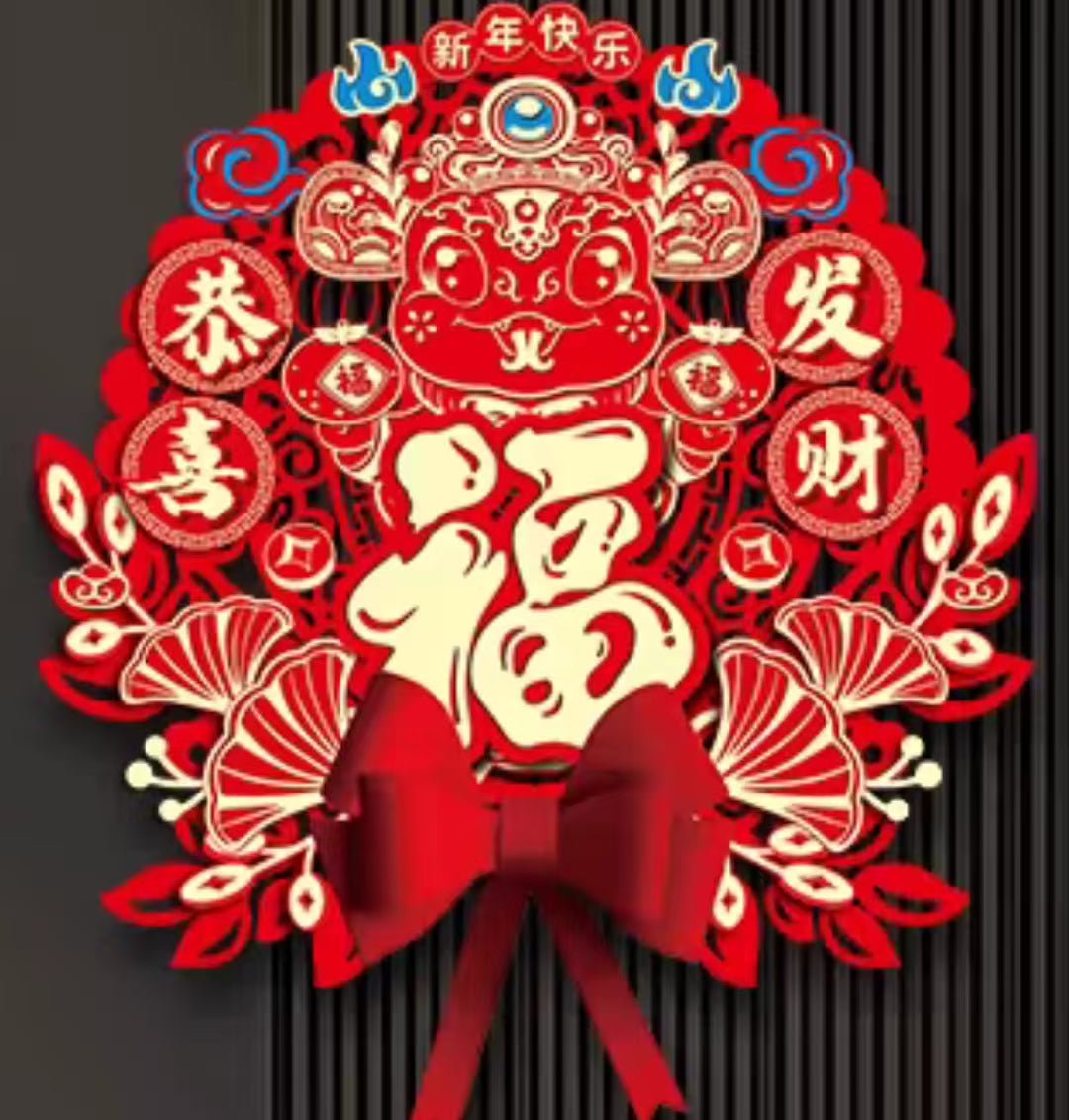 【Lunar-Year-Gift】普通福贴