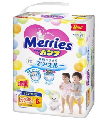 【团购】merries花王拉拉裤加量款-XL(44枚)