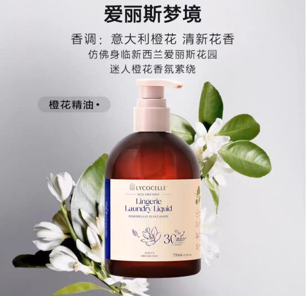 Lycocelle-绽家-内衣清洗液-爱丽丝梦境-330ml