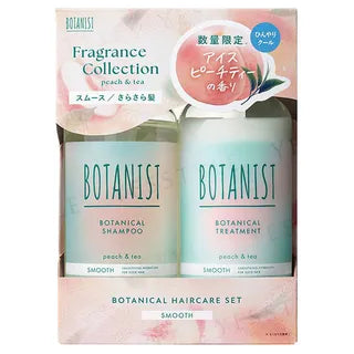 BOTANIST洗发护发沐浴套装-青柠味