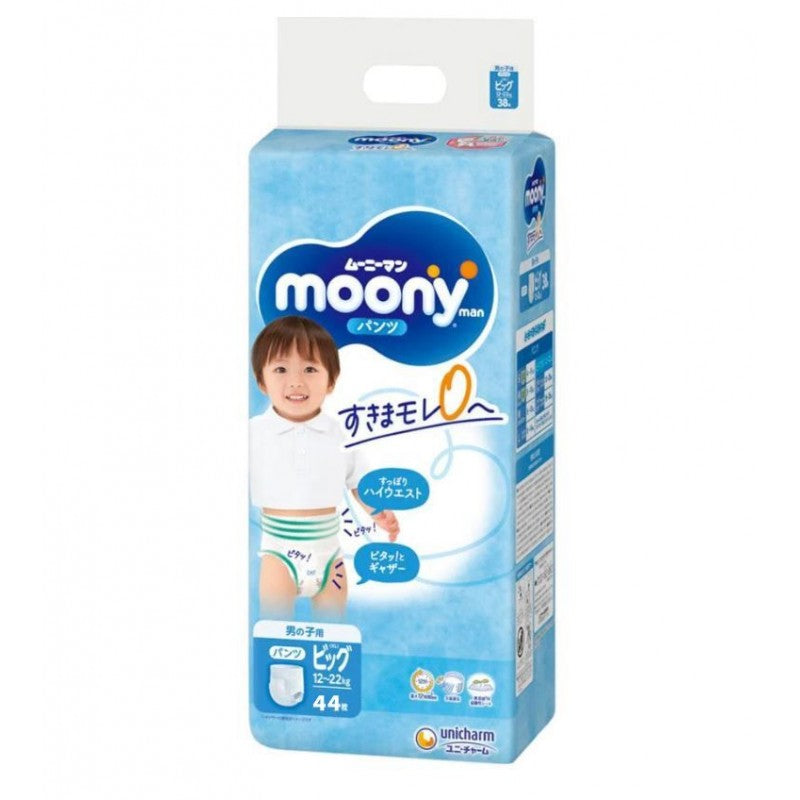 【团购】-moony-男孩纸尿裤-12~22kg-44枚