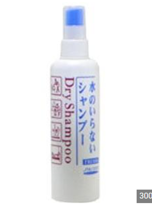 Shiseido-资生堂-Dry-Shampoo免洗喷雾-150ml