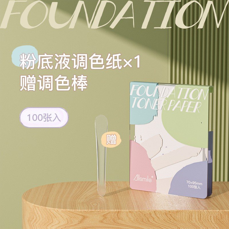 Allsmile Disposable Foundation Toner Papers 100pcs