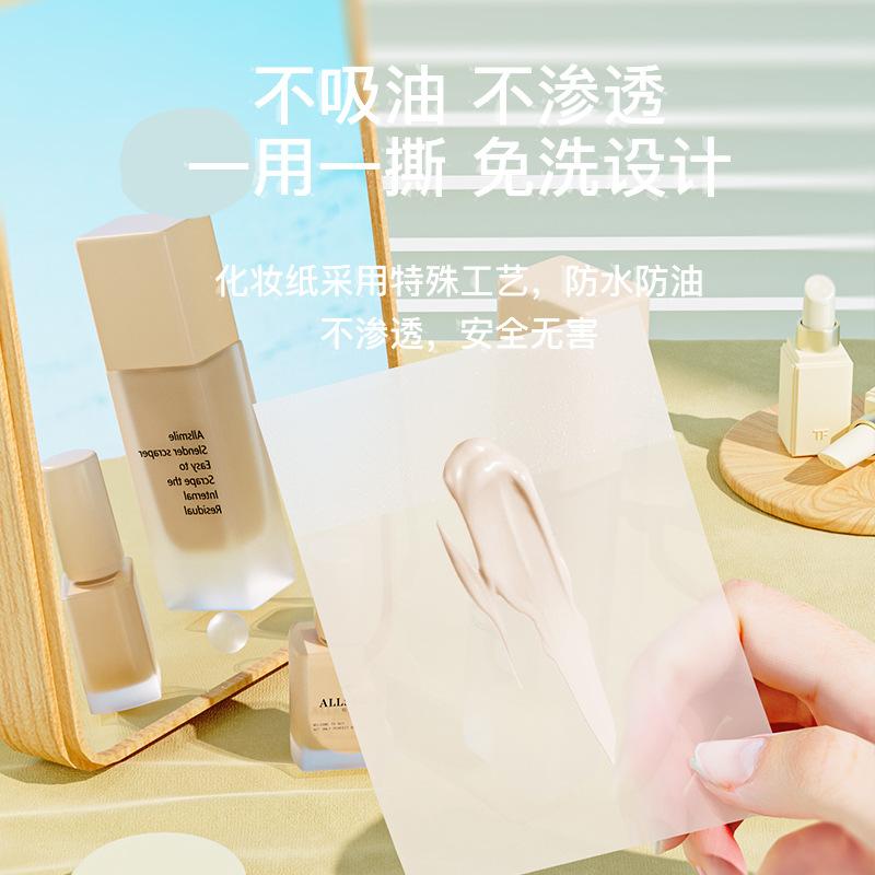 Allsmile Disposable Foundation Toner Papers 100pcs