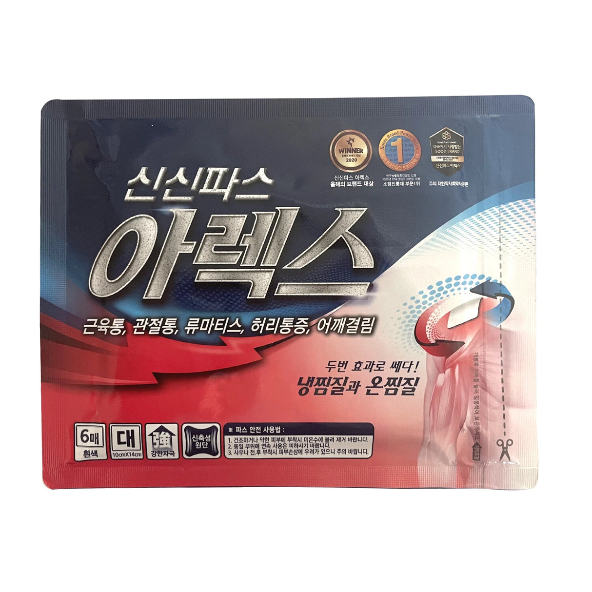 Arex Pain Relieving Patch 30pcs