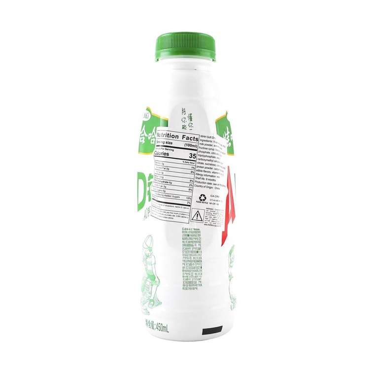 Wahaha AD Calcium Milk Drink 450ml