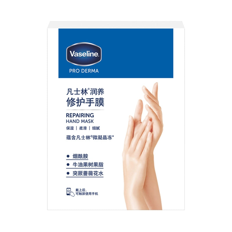 Vaseline Repairing Hand Mask 3pcs