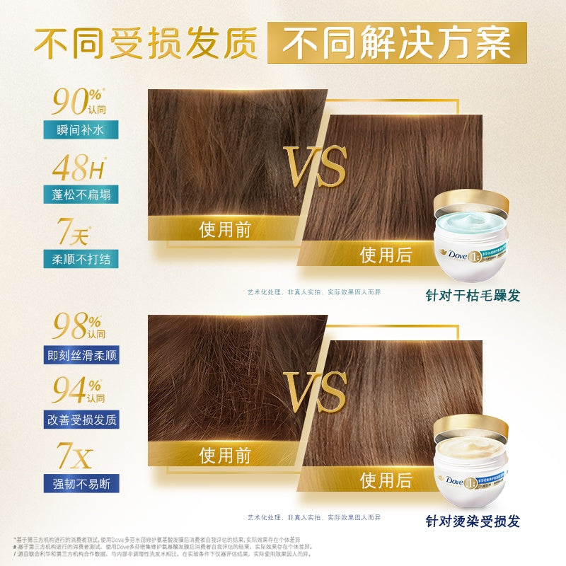 Dove Moist Hair Mask 260g