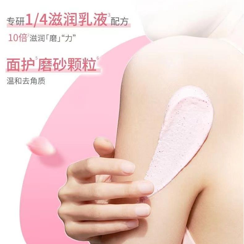 Dove Fruit Milk Ice Cream Scrub Lime Berry 280g