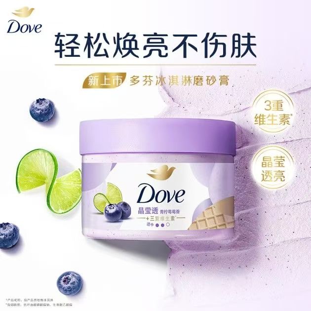 Dove Fruit Milk Ice Cream Scrub Lime Berry 280g