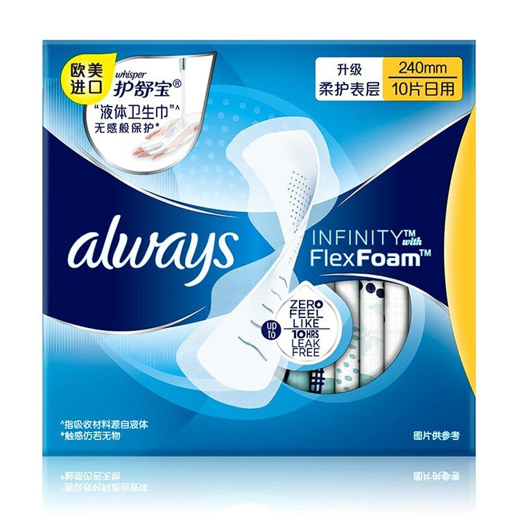 Whisper Always Infinity Day Sanitary Napkin 240mm*10pcs