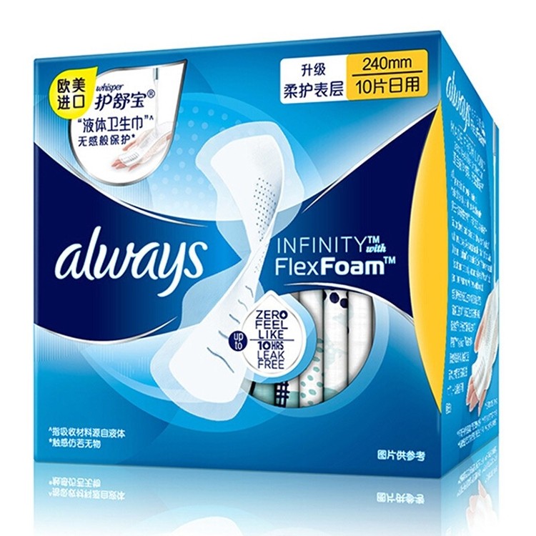 Whisper Always Infinity Day Sanitary Napkin 240mm*10pcs