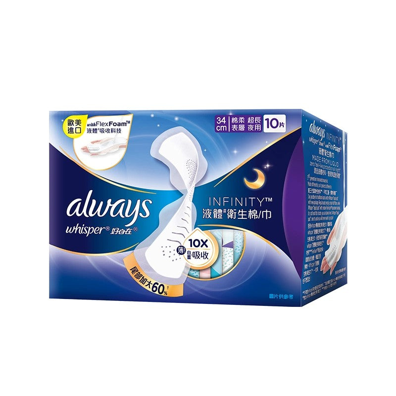 Whisper Always Infinity Sanitary Napkin Overnight 340mm 10pcs
