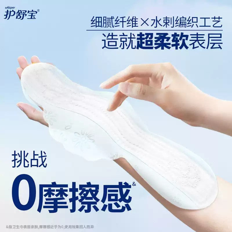 Always Natural Cotton Sanitary Pads 284mm