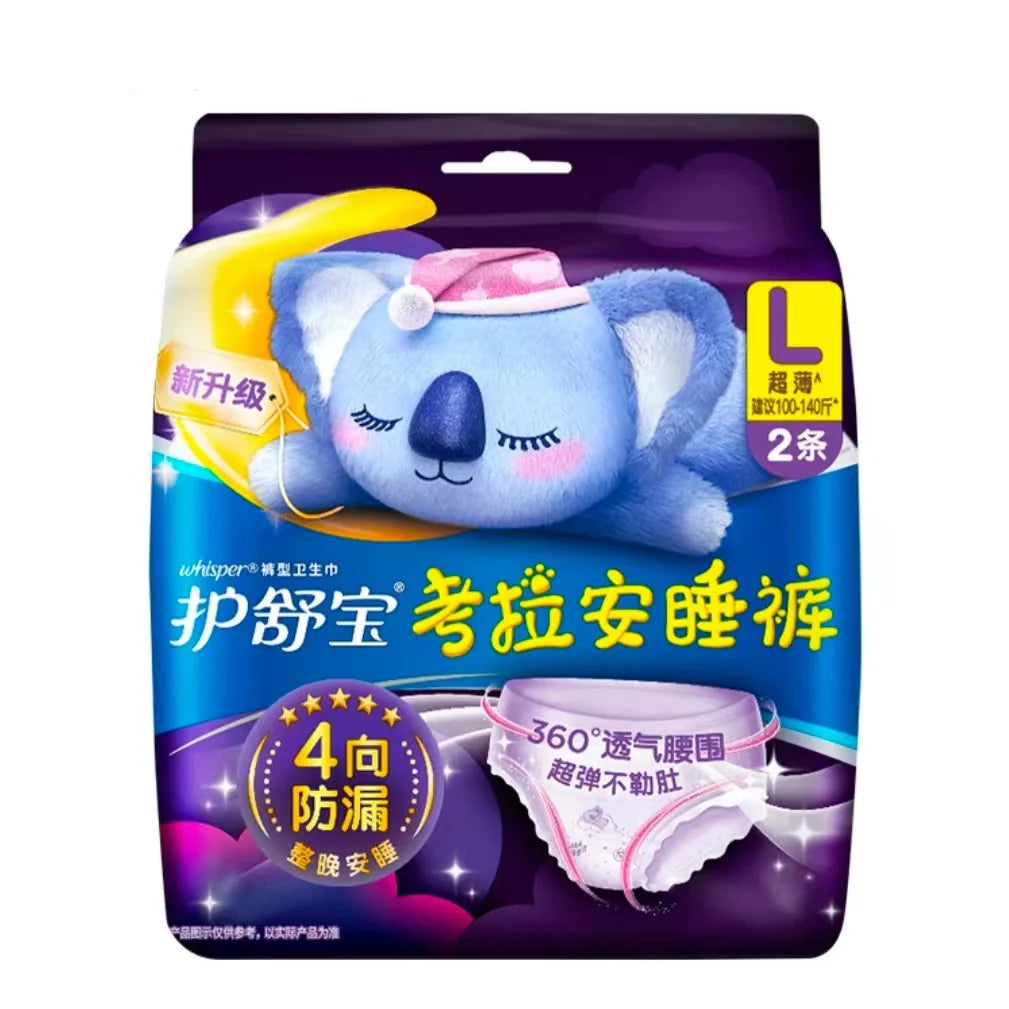 Whisper Always Koala Period Panty Sanitary Pants L 2pcs