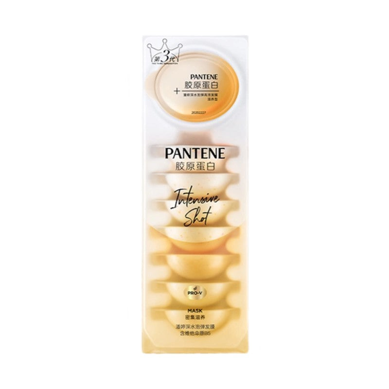 Pantene Pro-V Intensive Shot Nourishing Hair Mask 12ml*8