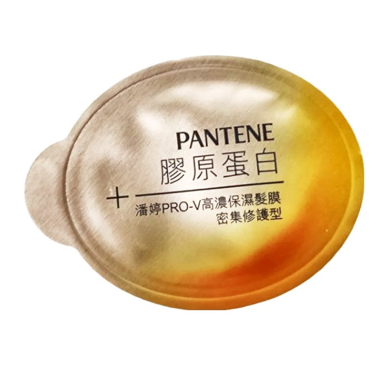 Pantene Pro-V Intensive Shot Nourishing Hair Mask 12ml*8