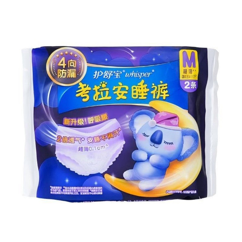 Whisper Always Koala Sanitary Napkin Sleeping Pants M 2pcs
