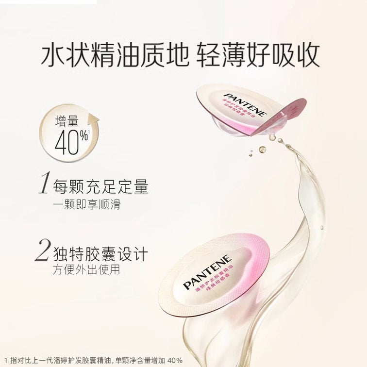 Pantene Hair Care Oil Capsules Citrus Scent 0.7ml*25