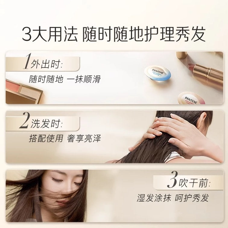 Pantene Hair Care Oil Capsules Citrus Scent 0.7ml*25