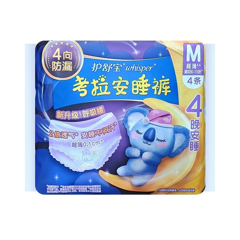 Whisper Always Koala Period Panty Sanitary Pants M 4pcs