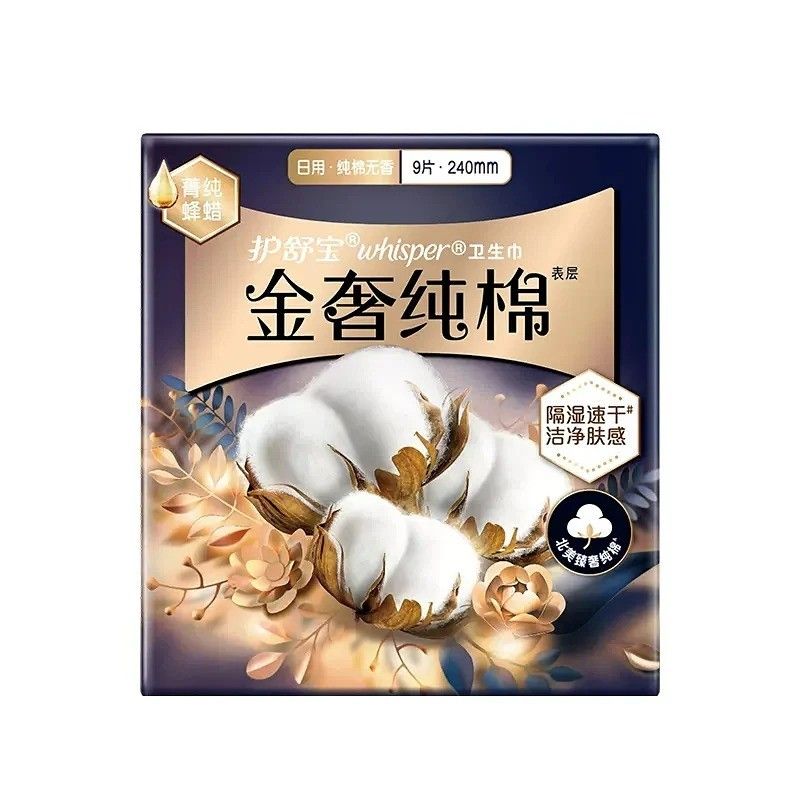 Whisper Always Golden Luxury Pure Cotton Sanitary Pad 240mm*9pcs
