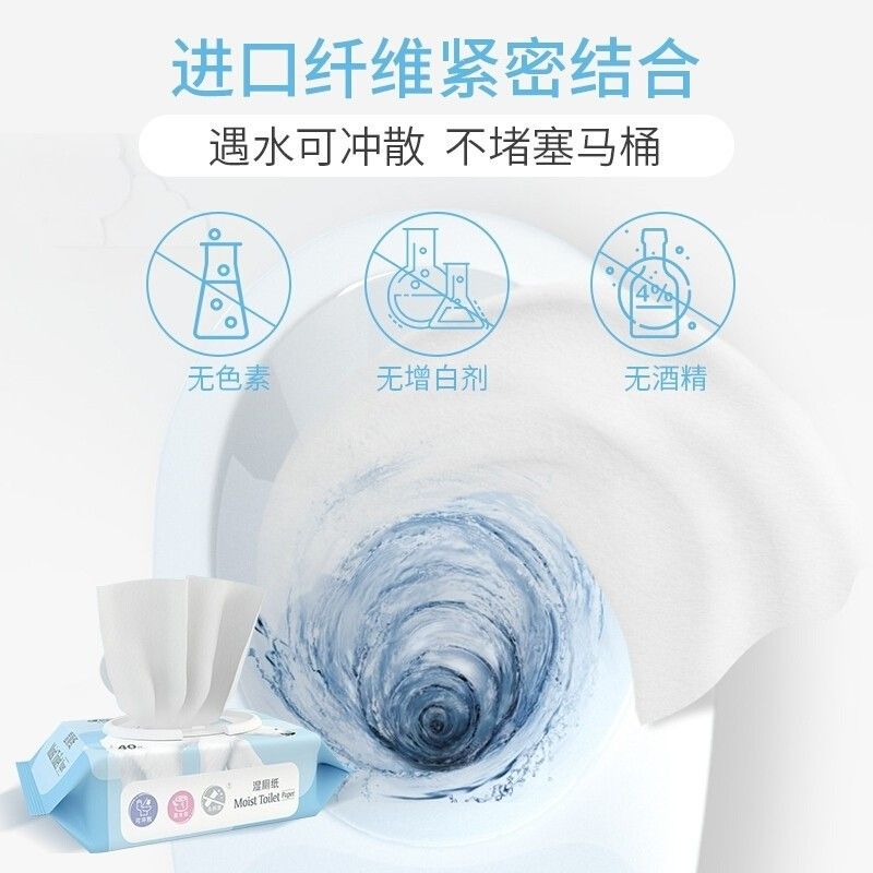 Heartte Soft Wet Toilet Paper 40pcs