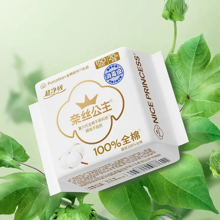 Purcotton Nice Princess Panty Liner Ultra Pad 150mm 20pcs