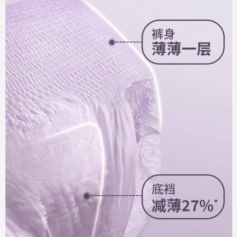 Purcotton Nice Princess Sanitary Pants S-M 2pcs