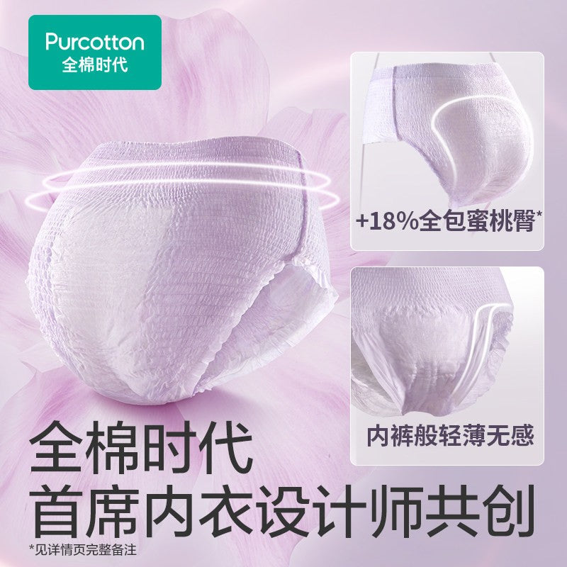 Purcotton Nice Princess Sanitary Napkin Pants M-L 2pcs