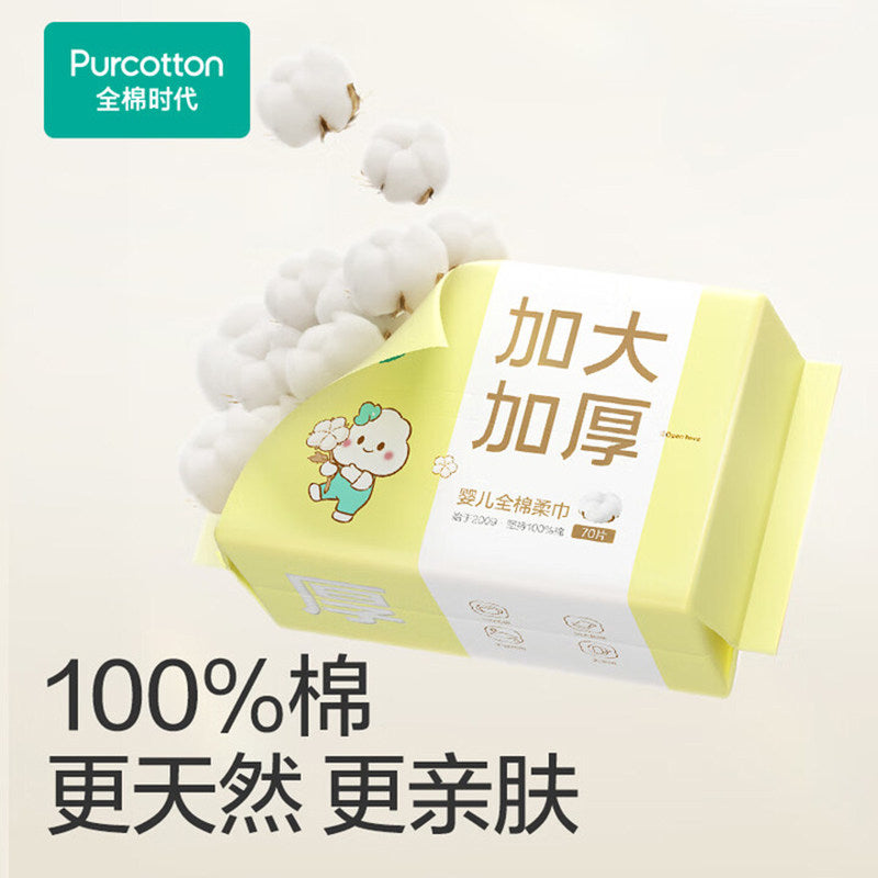 Purcotton Pure Cotton Tissue Wipe Extra Large & Thickened 70pcs*6