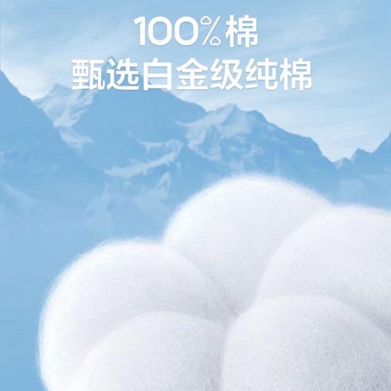 Purcotton Disposable Face Towels Hanging 200pcs