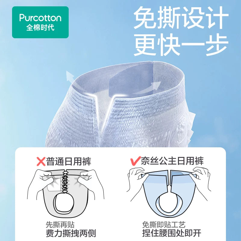 Purcotton Nice Princess Daily Period Panties M-L 2pcs