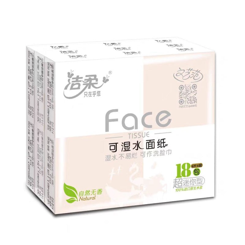 C&S Clean Soft Mini Face Tissues Natural 18 packs