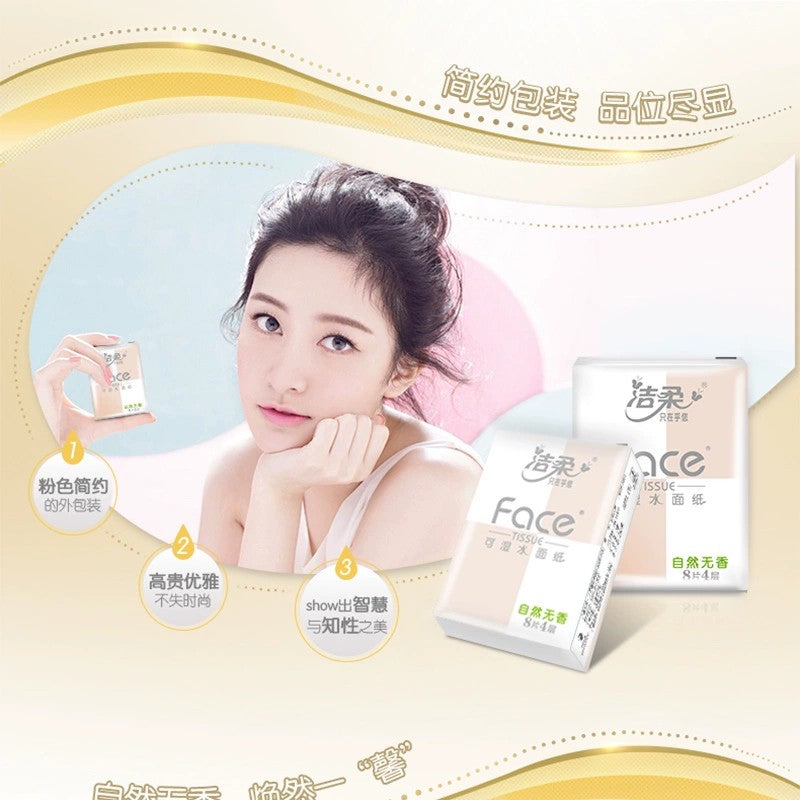 C&S Clean Soft Mini Face Tissues Natural 18 packs