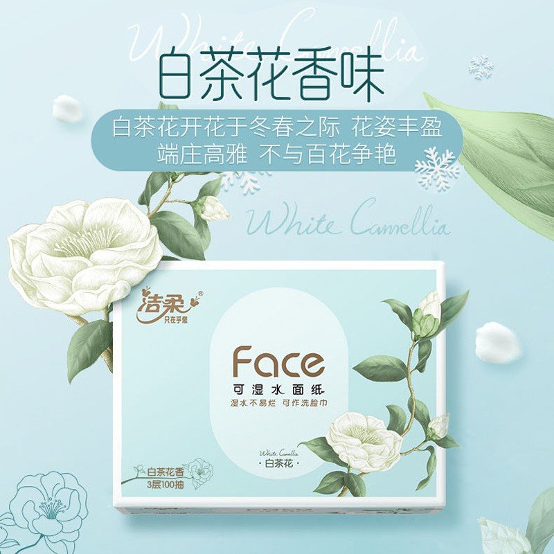 C&S Paper Napkin White Camellia Scented 6packs