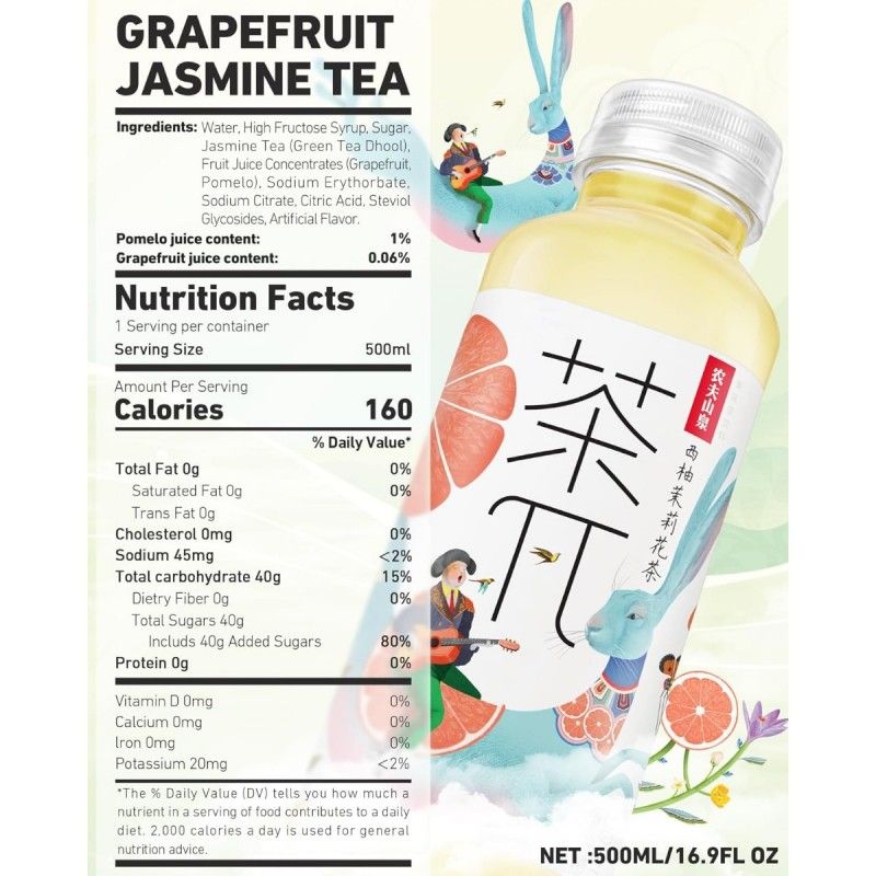 Nongfu Spring Oriental Leaf Grapefruit Jasmine Tea 500ml