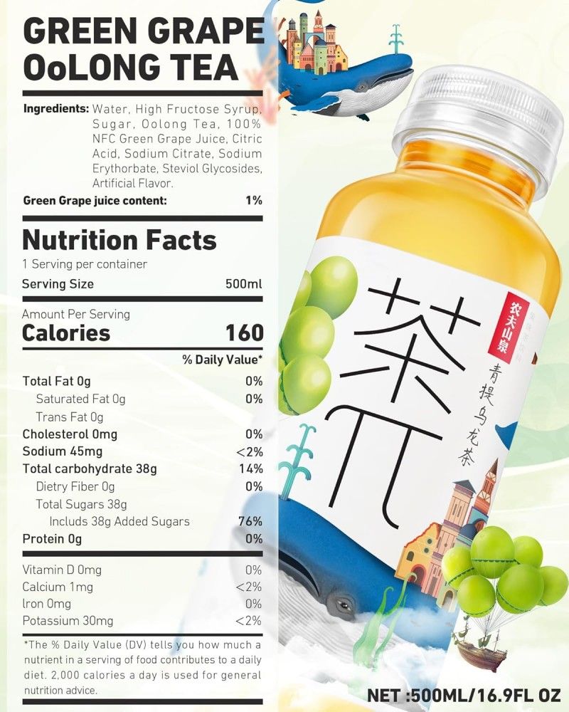 Nongfu Spring农夫山泉茶π青提乌龙茶 500ml