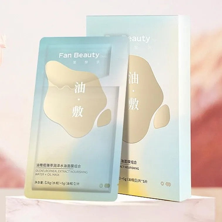 Fan Beauty油橄榄臻萃润泽水油组合面膜 5片