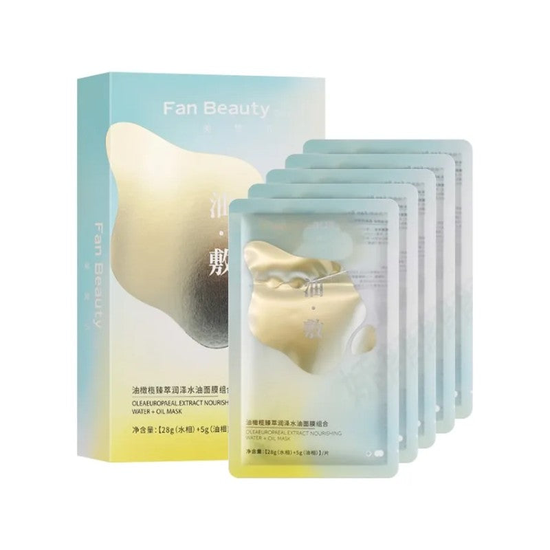 Fan Beauty油橄榄臻萃润泽水油组合面膜 5片