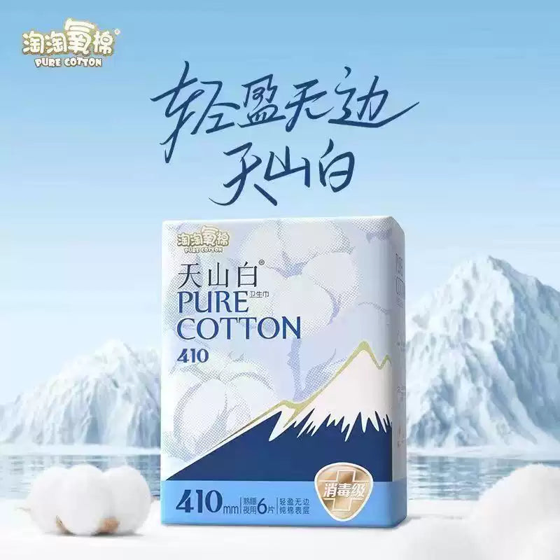 Geron Taotao Oxygen Cotton Night Sanitary Napkin Unscented 410mm 6pcs