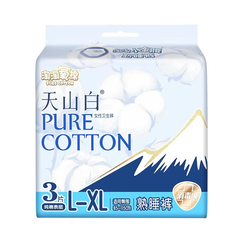 Geron Taotao Oxygen Tianshan White Sanitary Pants Pure Cotton L-XL 3pcs