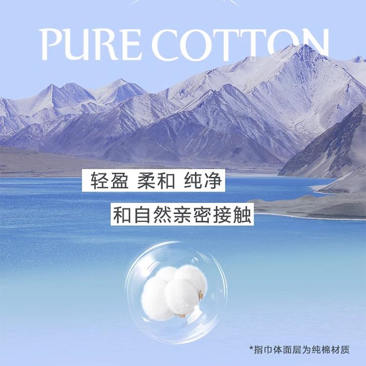 Geron Taotao Oxygen Tianshan White Sanitary Pants Pure Cotton L-XL 3pcs