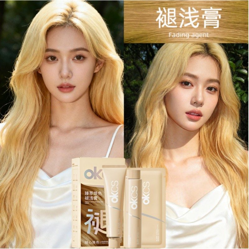 OKCS Perfect Lightening Bleaching Cream 80g*2+40g