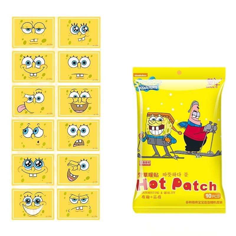 Xuancao Assort Heating Patch 10pcs