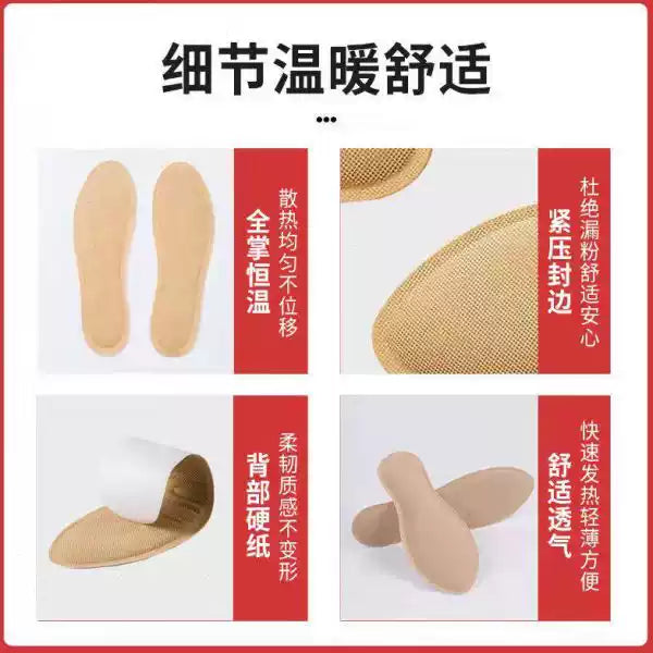 Xunacao Self-Heating Insoles 1 Pair