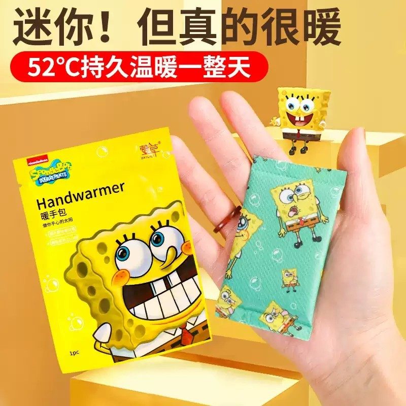 Xuancao Handwarmer 5pcs